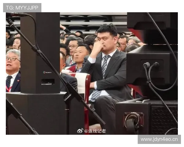 姚明穿得像邻居，出手像银行