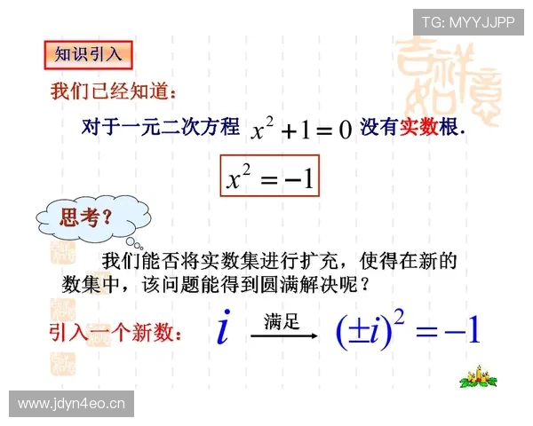 深入解析：防守圆柱体扩展规则的定义与判罚标准