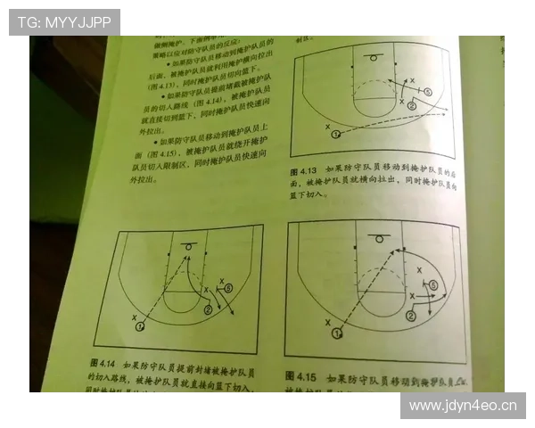 篮球非法挡拆规则：深入理解其定义与判罚标准
