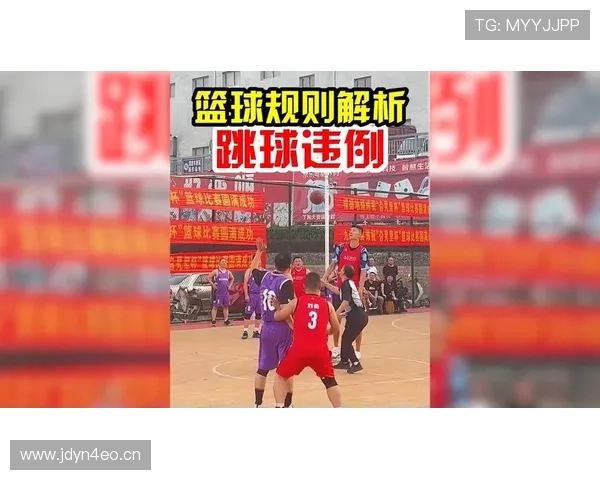 这个球怎么判？详解篮球中的“延误比赛违例”是什么情况